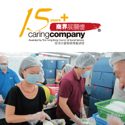 15+Caring Companies -2-01 15+Caring Companies -2-01