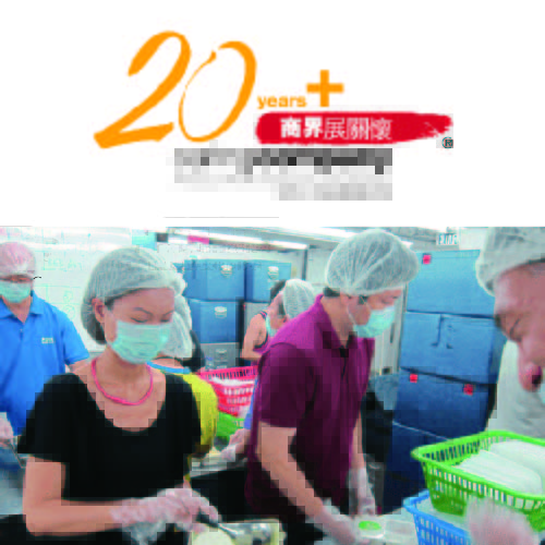 20+Caring Companies -2-01